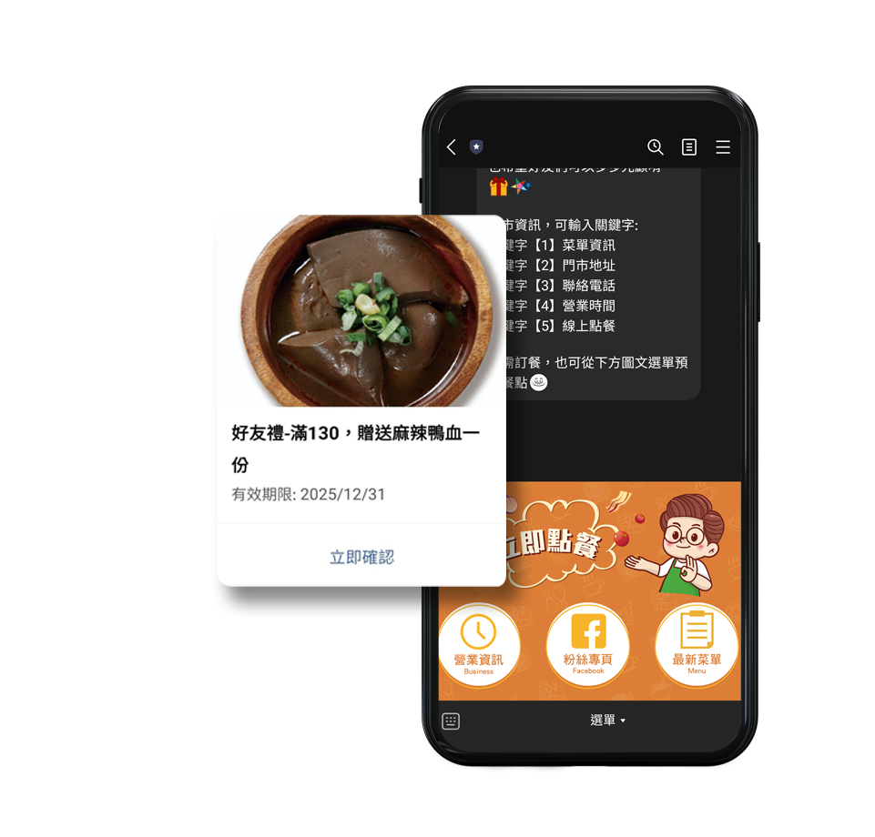 促銷活動